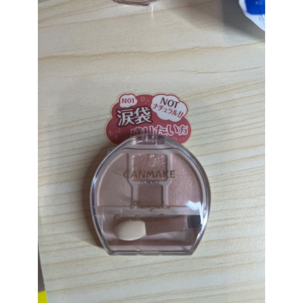 CANMAKE 淚袋 臥蠶盤N01