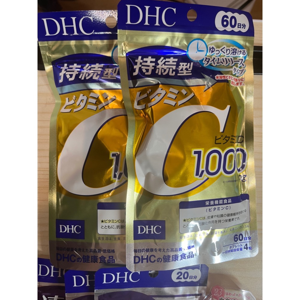 DHC持續性維他命C 60日 效期2027/2月