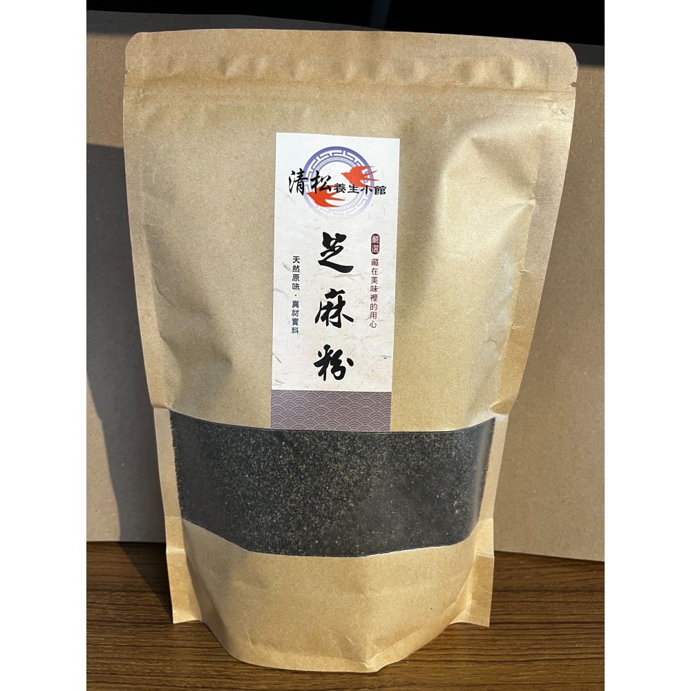 台南西港純黑芝麻粉600g 低溫烘培 無抽油 無糖 全素  圖片有解說進口跟台灣芝麻的差異-細節圖3