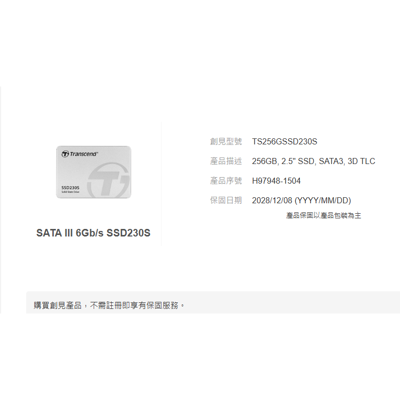 創見SSD-細節圖4
