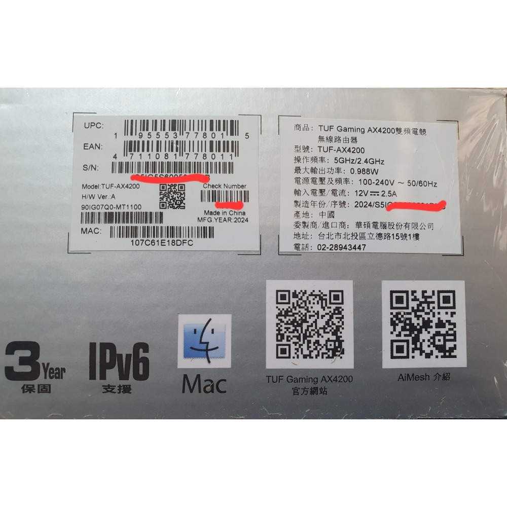 wifi 6雙頻電競無線路由器-細節圖2