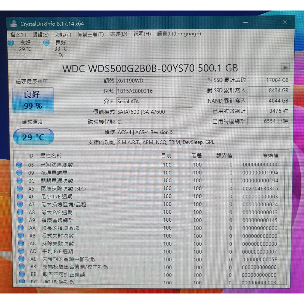 WD SSD-細節圖2