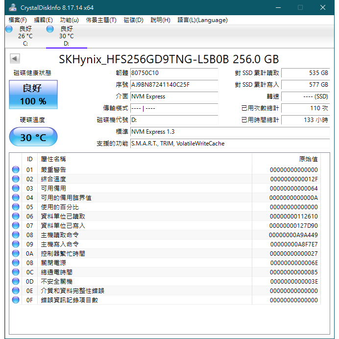 海力士256g ssd-細節圖2