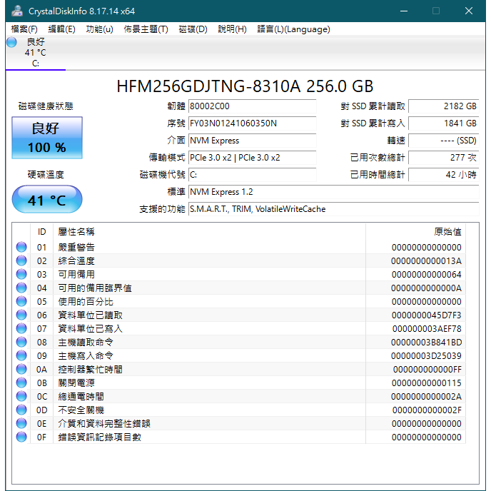 海力士256g ssd-細節圖3