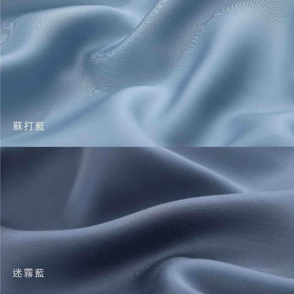 【禾肯居家】60支天絲/IKEA歐規/床包枕套三件式/素色系列/蘇打迷霧-細節圖5