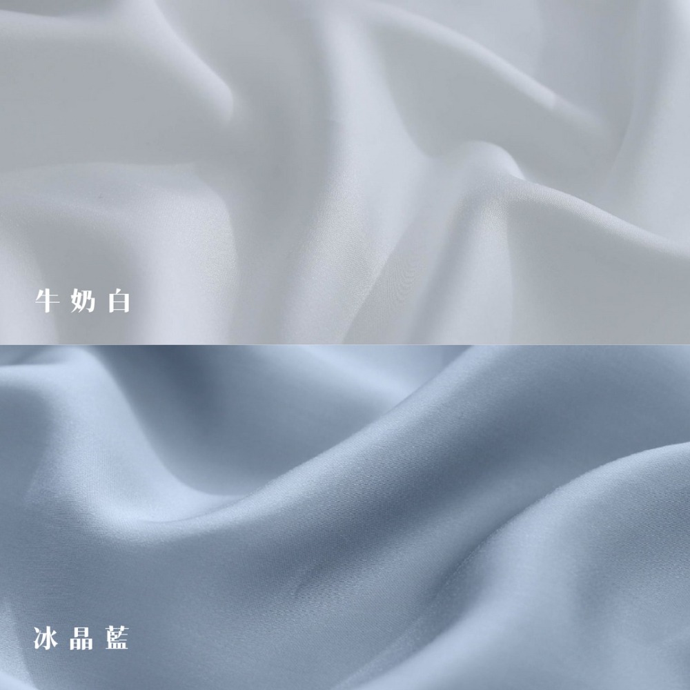 【禾肯居家】60支天絲/IKEA歐規/床包枕套三件式/素色系列/牛奶冰晶-細節圖5