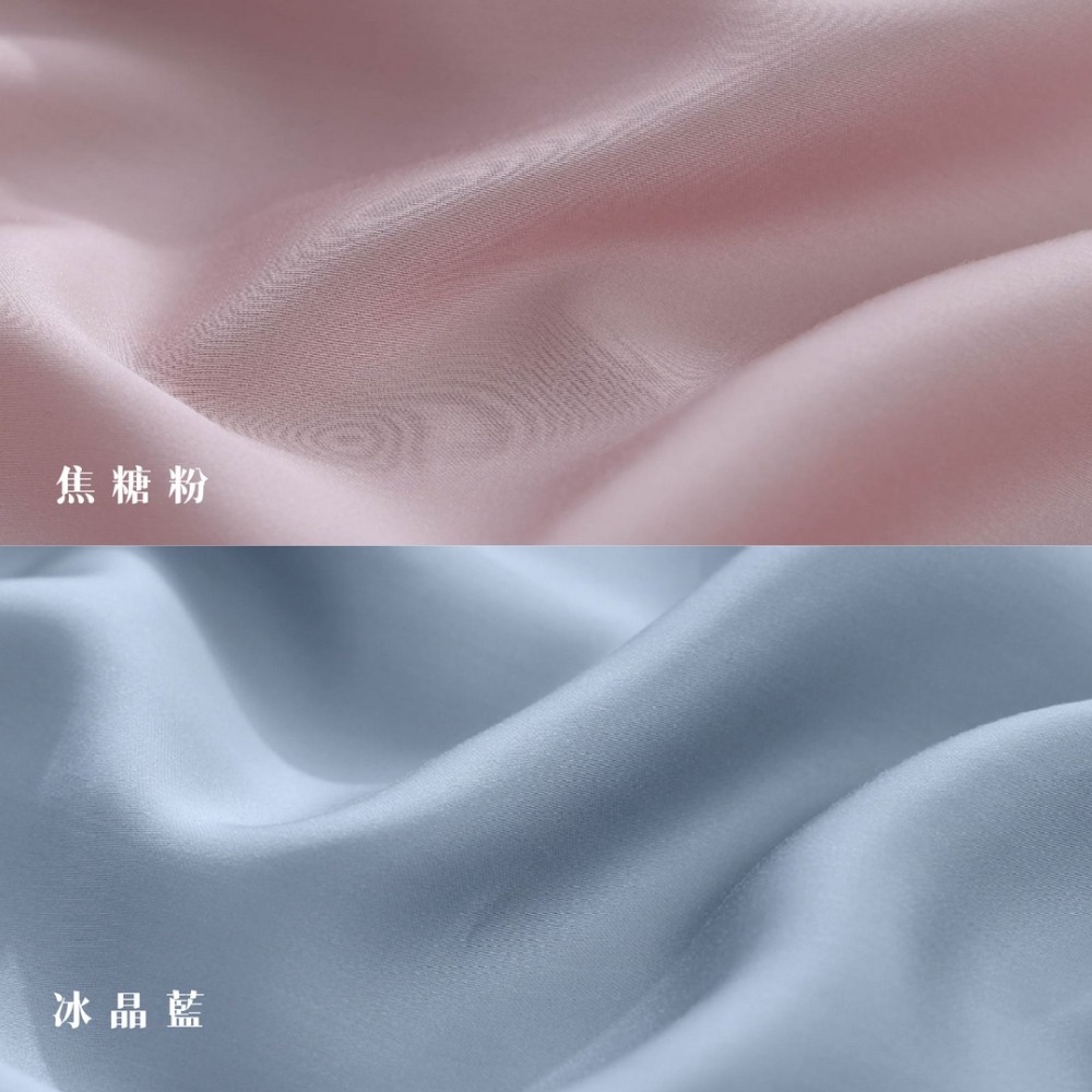 【禾肯居家】60支天絲/IKEA歐規/床包枕套三件式/素色系列/焦糖冰晶-細節圖5