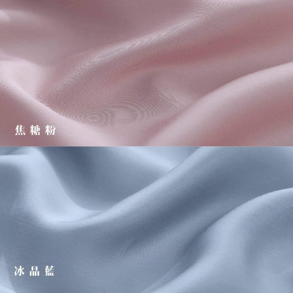 【禾肯居家】60支天絲/單人雙人加大特大/床包枕套三件式/素色系列/焦糖冰晶-細節圖5