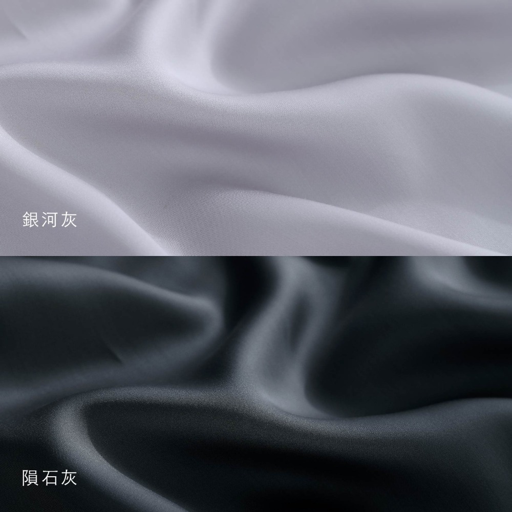 【禾肯居家】60支天絲/單人雙人加大特大/床包枕套三件式/素色系列/銀河隕石-細節圖4