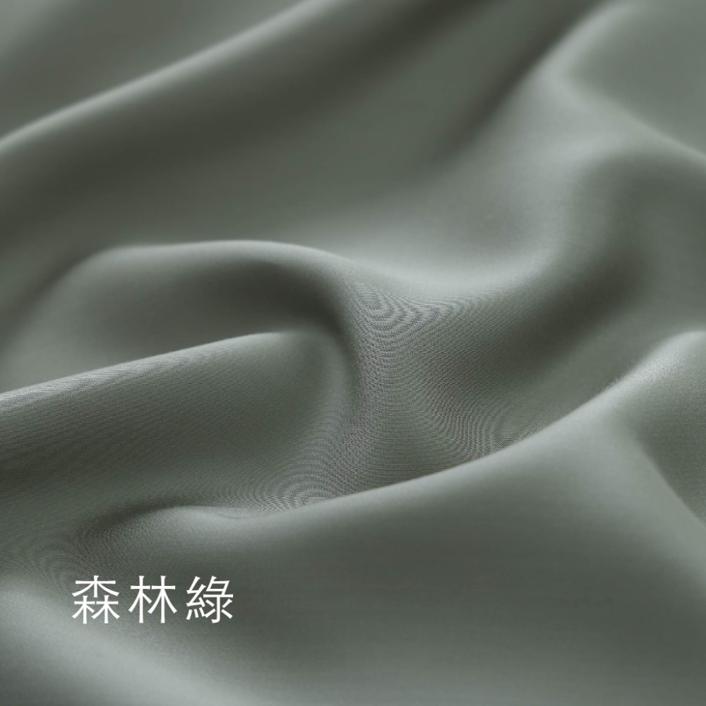 【禾肯居家】60支天絲/IKEA歐規/床包枕套兩用被四件式/素色系列/抹茶森林-規格圖4