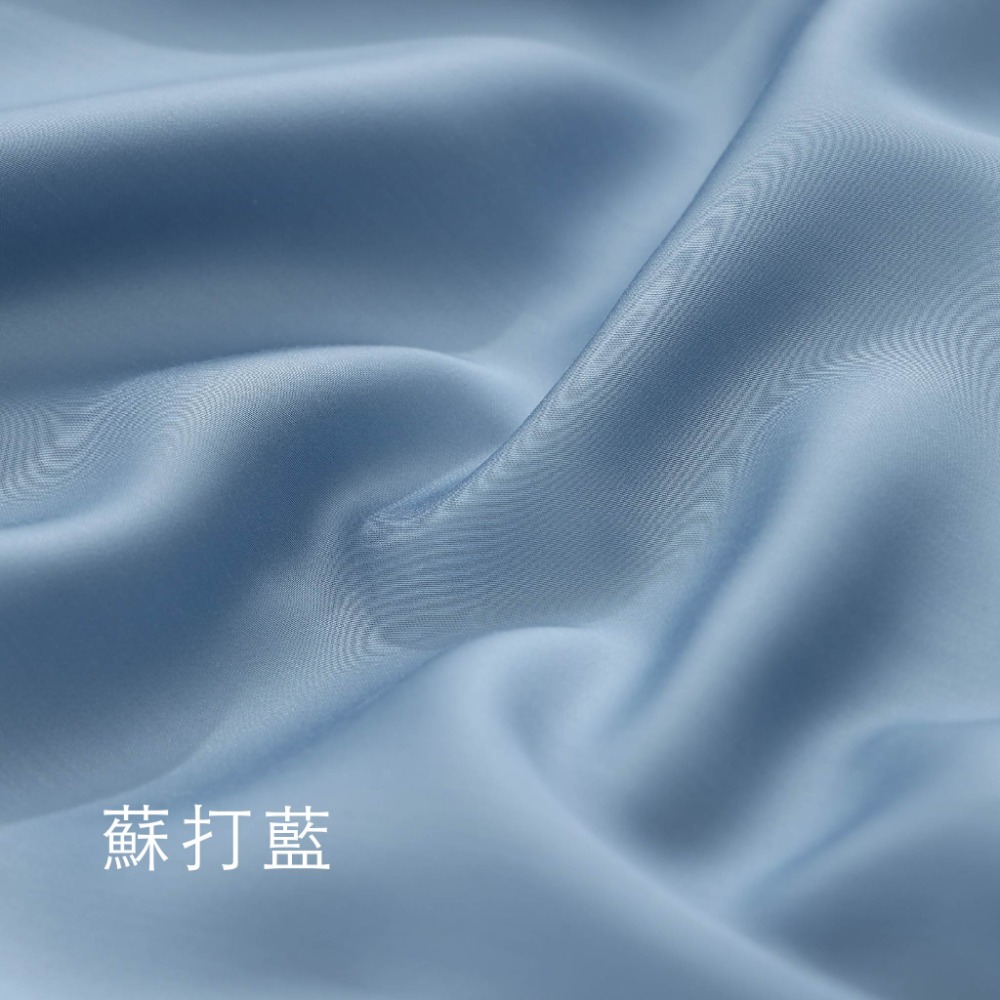 【禾肯居家】60支天絲/單人雙人加大特大/床包枕套兩用被四件式/素色系列/蘇打迷霧-規格圖4