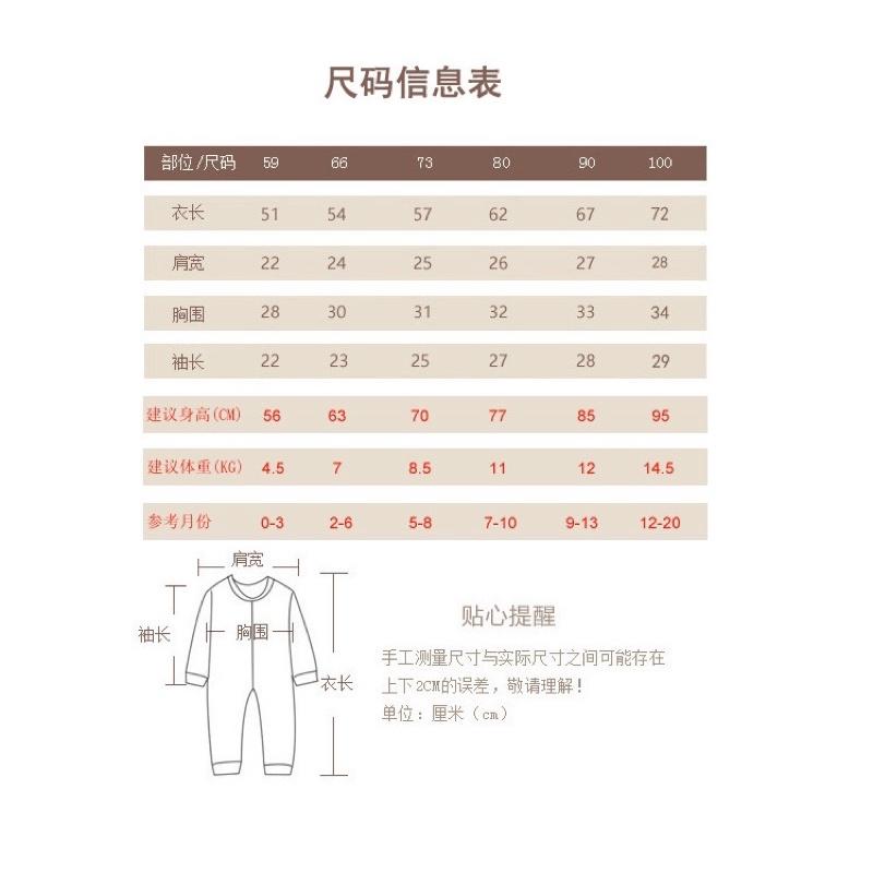 嬰兒衣服加厚百天滿月彌月寶寶男秋冬裝連身衣 兔裝 夾棉秋冬满月服禮服 拜年服 大紅色婴儿 法蘭絨睡衣保暖爬服翹鬍子-細節圖8