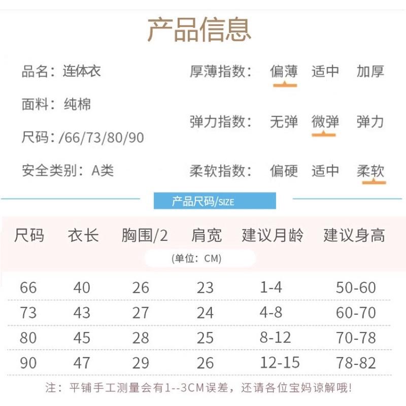 嬰兒假兩件式露背包屁衣 黃色點點寶寶衣服 新生兒吊帶褲哈衣嬰兒服飾 點點波點三角爬服ins幼儿-細節圖8