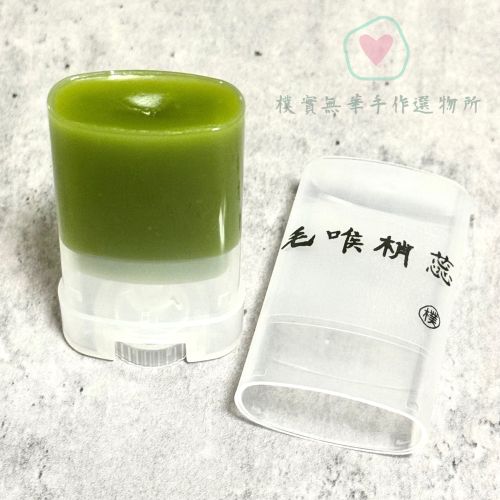 樸實無華🌱天然草本萃取【左手香膏】毛喉梢蕊.潤澤度極佳（自家種植葉片、台灣蜂蠟、初榨橄欖油、也有無精油款.美髮-細節圖3
