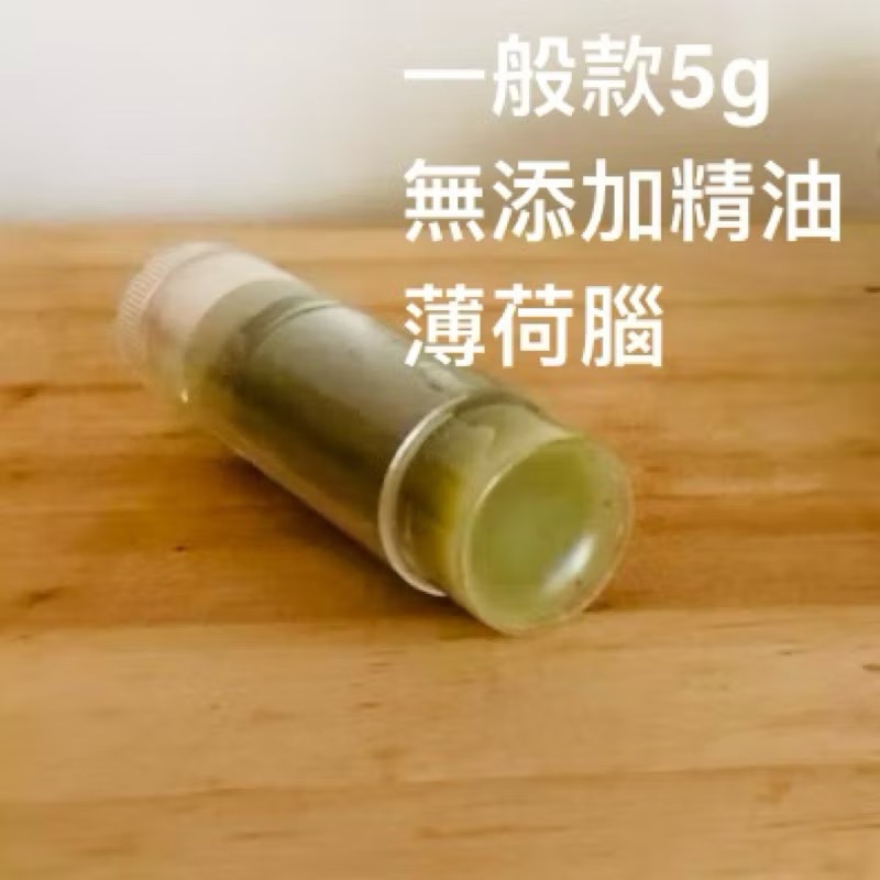 樸實無華🌱天然草本萃取【左手香膏】毛喉梢蕊.潤澤度極佳（自家種植葉片、台灣蜂蠟、初榨橄欖油、也有無精油款.美髮-規格圖6