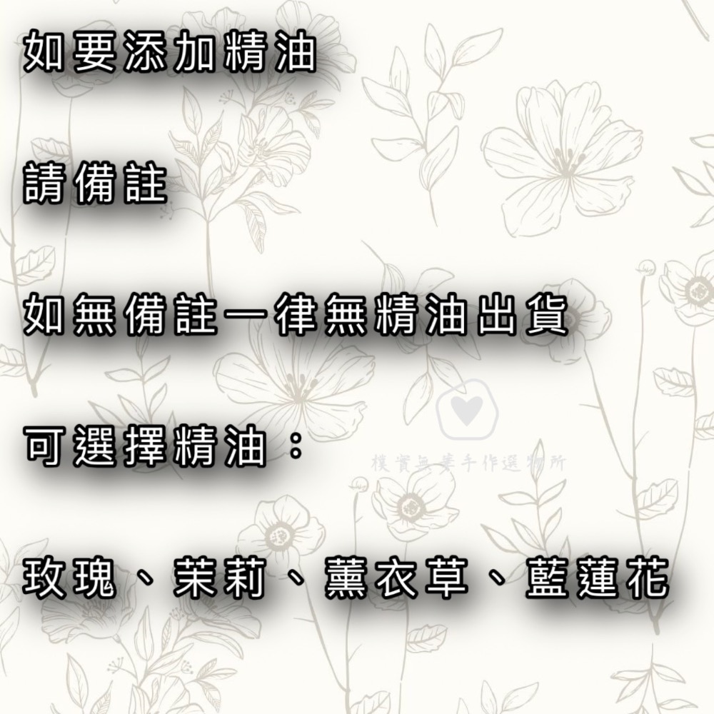 樸實無華手作選物所🌱 嬰幼兒可用.天然純手工護唇膏.潤澤膏.也可擦龜裂的手指邊緣-細節圖7