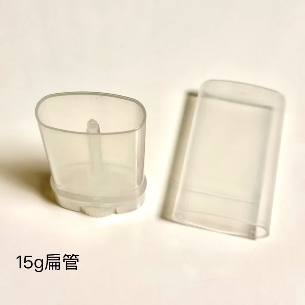 15克大扁管（包裝不挑款）