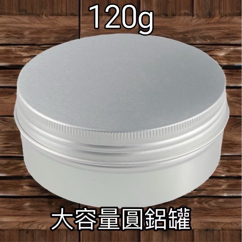 120g大容量送海綿