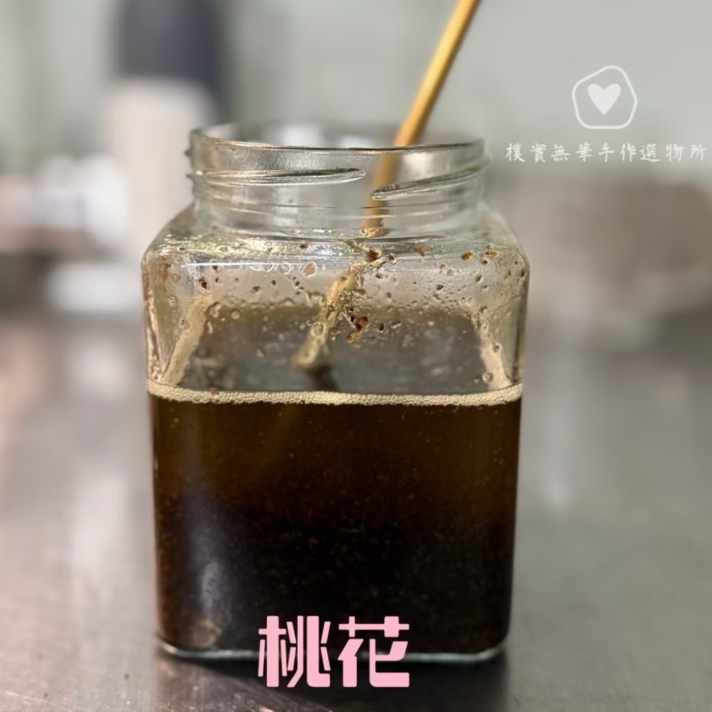 樸實無華🌱桃花油膏-細節圖2