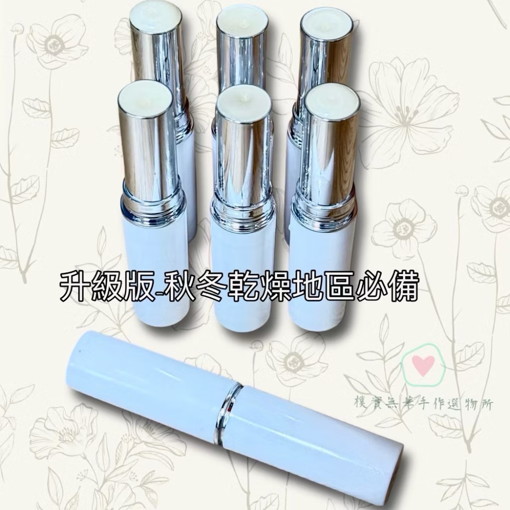 樸實無華🌱自然淺粉潤澤變色 護唇膏 玫瑰金/簡約款唇膏管 遇熱變色 成份天然增加好氣色-規格圖5