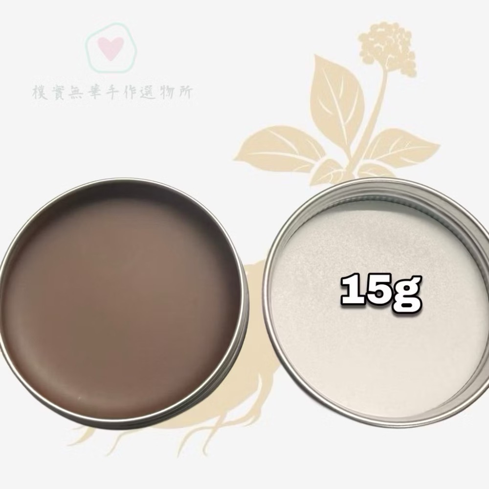 15g(含薄荷腦，嬰幼兒、蠶豆症勿用）