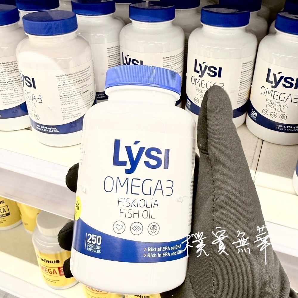 Omega-3 魚油
