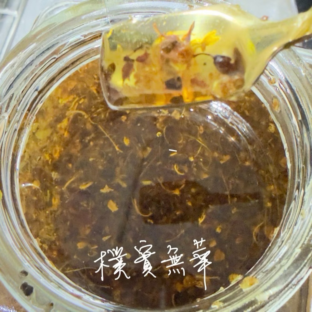 樸實無華🌱低溫萃取 【桂花油膏】 天然乾燥桂花  100%自然桂花香氛無添加精油版#桂花膏#護唇膏-細節圖2