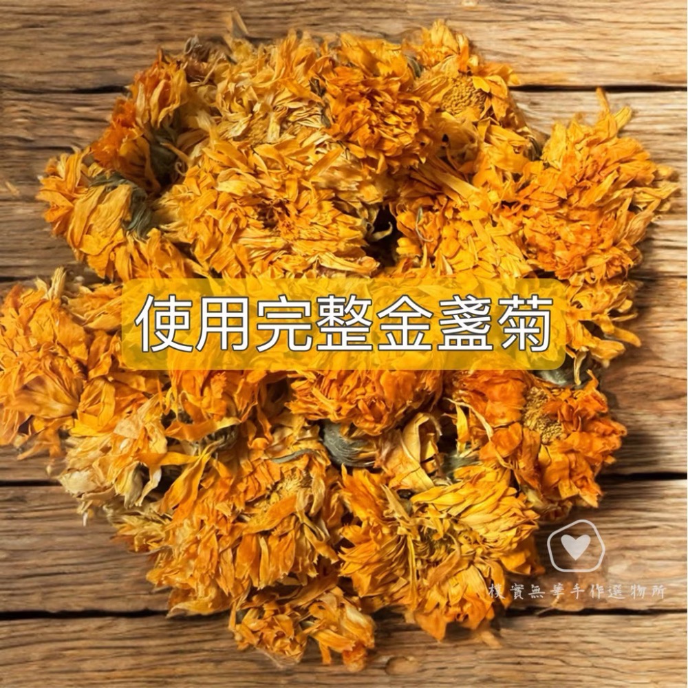 樸實無華🌱 天然低溫萃取 【金盞菊油膏】淡雅花香 隨身香氛（金盞花）自然金盞花香氛-細節圖2