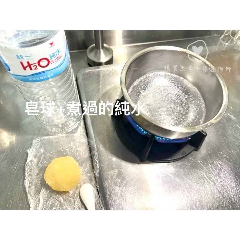 樸實無華🌱慕斯瓶裝液體皂 ✔️特潤天然洗髮液體皂.洗完會蓬鬆的 手工洗髮精#鉀皂#液態皂#油性髮皂#精油液體皂-細節圖4