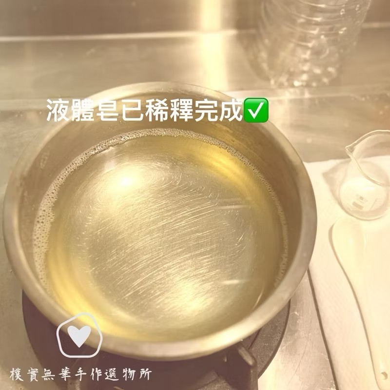 樸實無華🌱慕斯瓶裝液體皂 ✔️特潤天然洗髮液體皂.洗完會蓬鬆的 手工洗髮精#鉀皂#液態皂#油性髮皂#精油液體皂-細節圖5