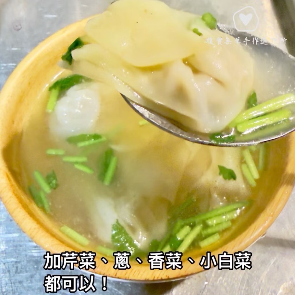 樸實無華🌱正宗福州口味 【餛飩】#手工餛飩 綿密好入口、Q彈暖心-細節圖2