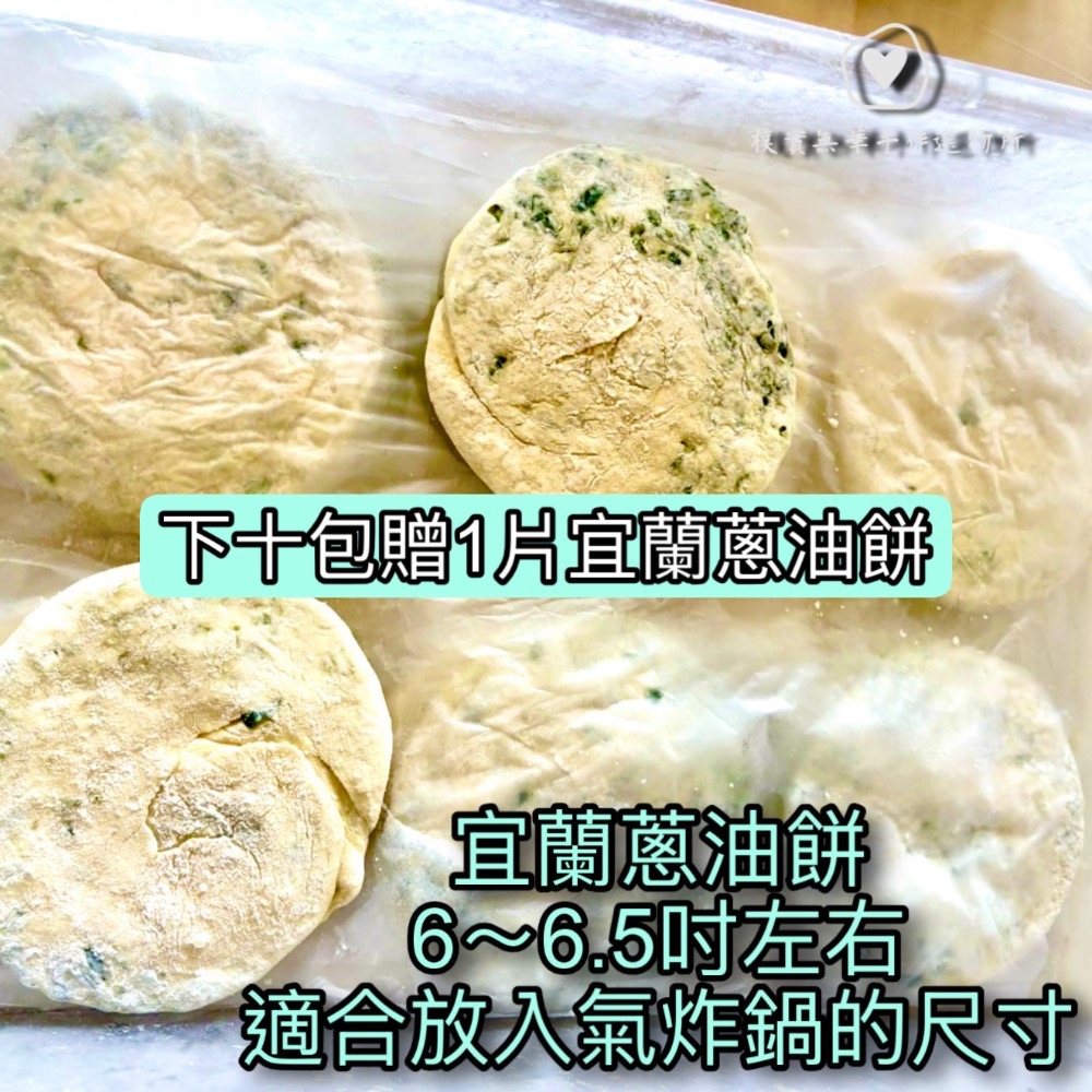 樸實無華🌱宜蘭阿公的手工高麗菜豬肉水餃～小朋友愛吃-細節圖3