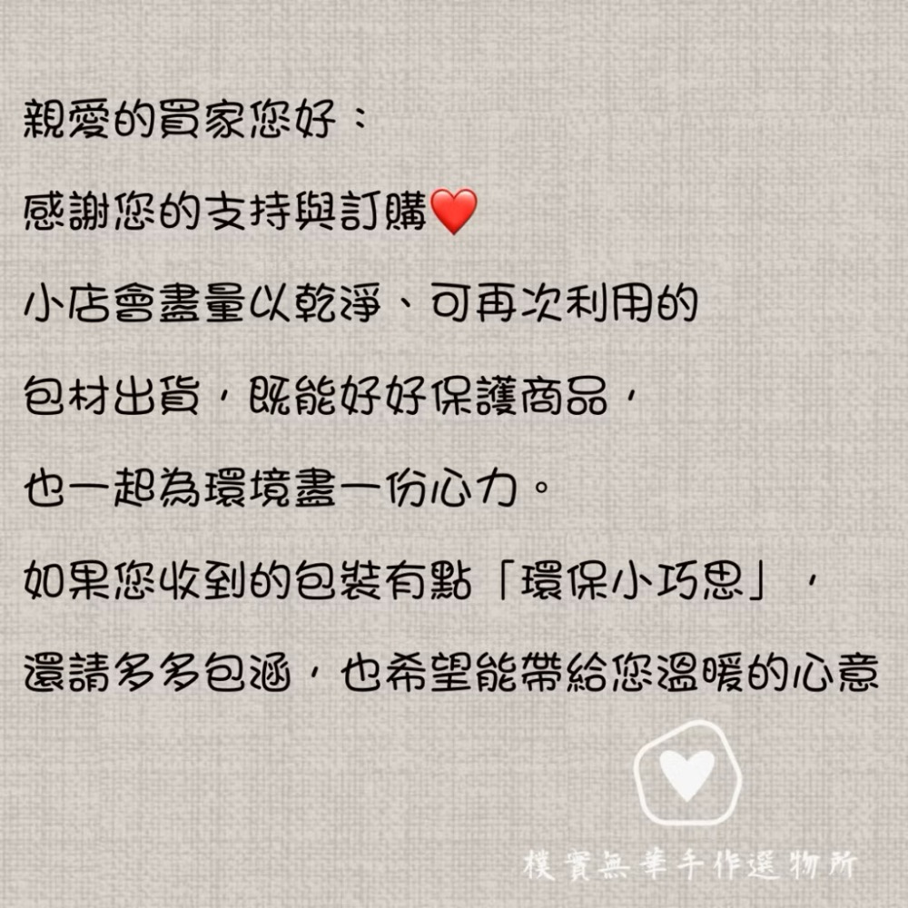 樸實無華🌱 【冥想香水】埃及蓮花、秘魯聖木、人蔘精油-帶來魅力的香水 天然香水  不撞香-細節圖2