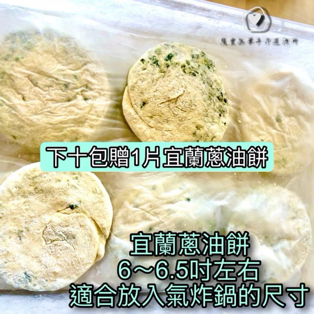 樸實無華🌱宜蘭阿公的手工高麗菜豬肉水餃 ❤️ 小朋友愛吃-細節圖3