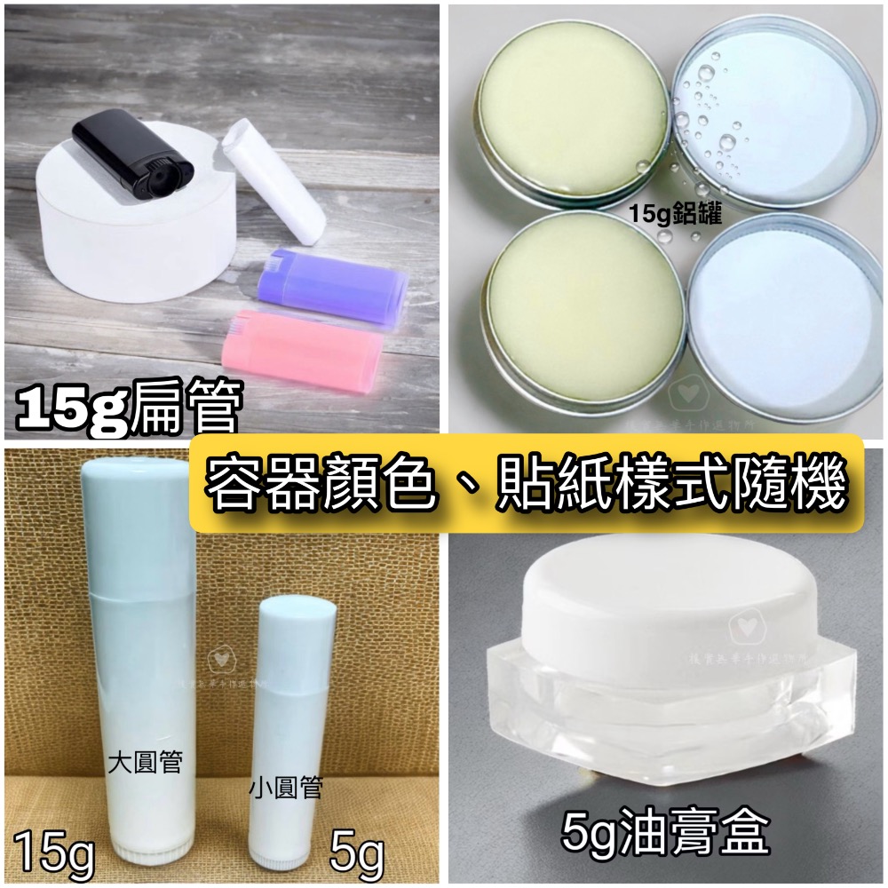 樸實無華🌱夜來香(晚香玉）油膏，晚安系香氛，手作浸泡油，放鬆舒眠-細節圖6