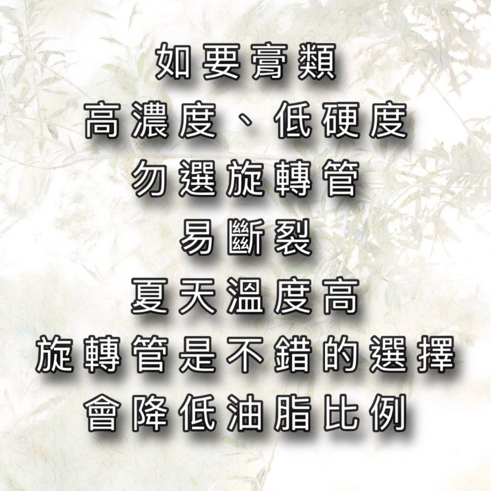 樸實無華🌱 山茶花基底油  【薰衣草油膏】自然潤澤,手工製作,送禮自用兩相宜#舒眠#婚禮小物-細節圖6