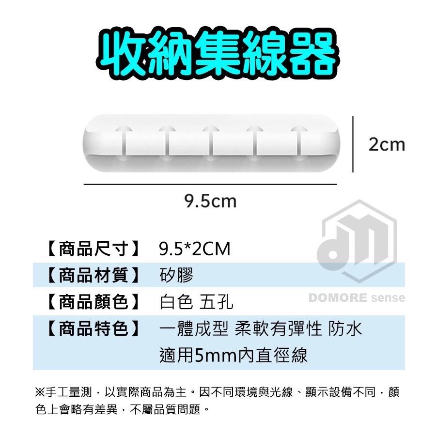 收納集線器 收納 集線器 辦公桌收納 電線固定器 理線器 整線器-細節圖7