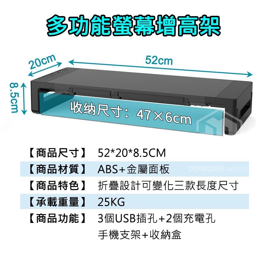 【現貨】螢幕增高架 桌上收納 螢幕架 電腦螢幕架 USB3.0 快充 收納架 增高架 筆電架 鍵盤架  可折疊 金屬面板-細節圖5