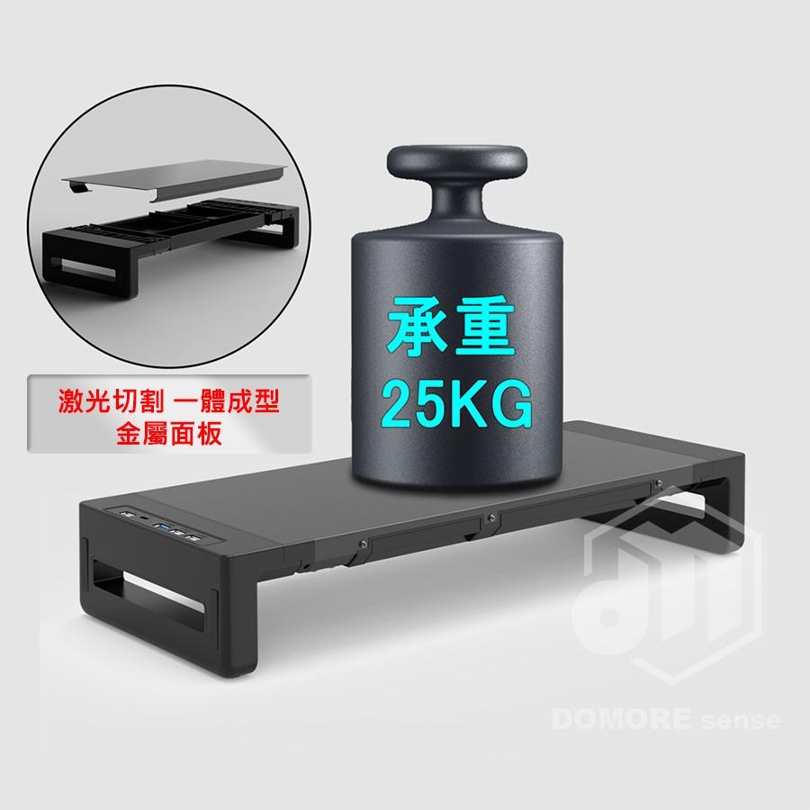 【現貨】螢幕增高架 桌上收納 螢幕架 電腦螢幕架 USB3.0 快充 收納架 增高架 筆電架 鍵盤架  可折疊 金屬面板-細節圖7