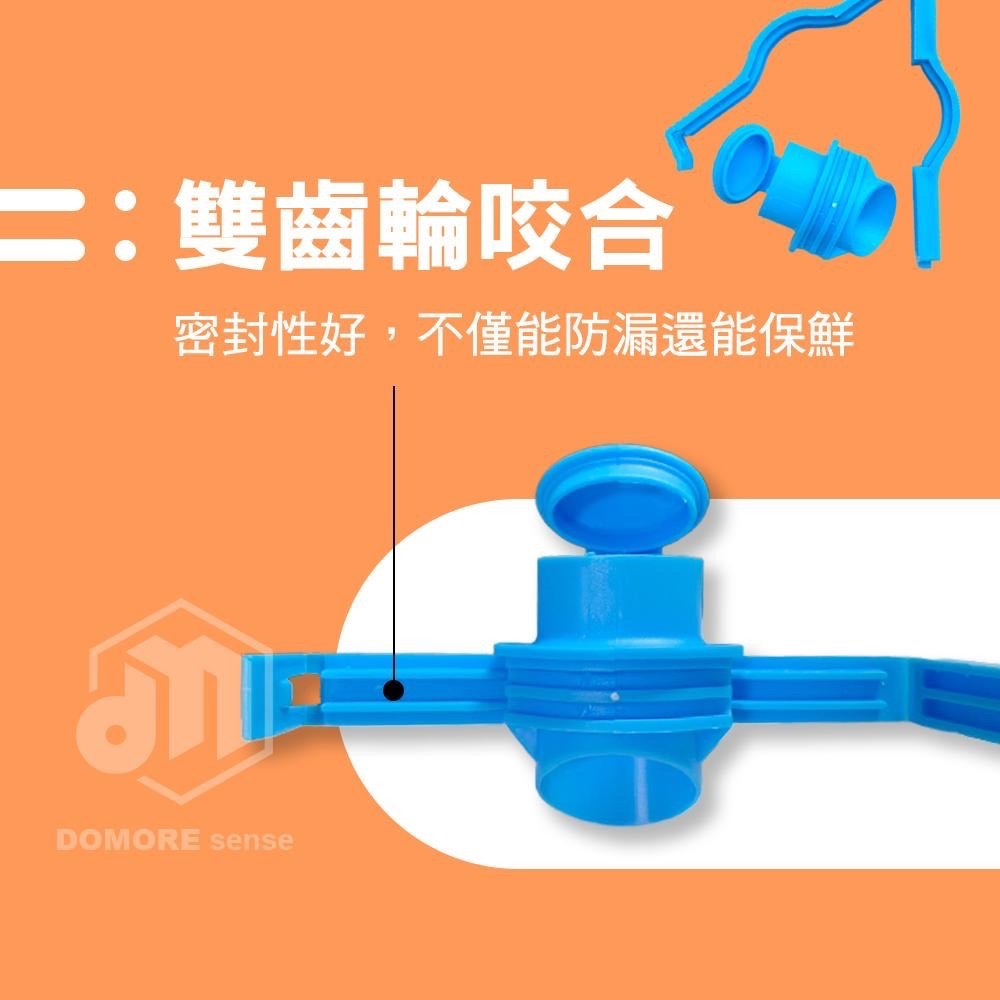 【現貨】出料嘴封口夾 封口夾 密封夾 保鮮夾 零食夾-細節圖2