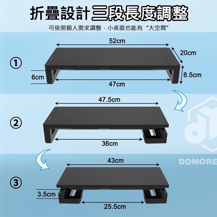 【現貨】螢幕增高架 桌上收納 螢幕架 電腦螢幕架 USB3.0 快充 收納架 增高架 筆電架 鍵盤架  可折疊-細節圖4