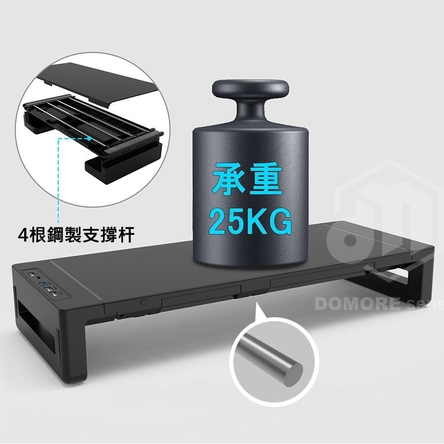 【現貨】螢幕增高架 桌上收納 螢幕架 電腦螢幕架 USB3.0 快充 收納架 增高架 筆電架 鍵盤架  可折疊-細節圖8