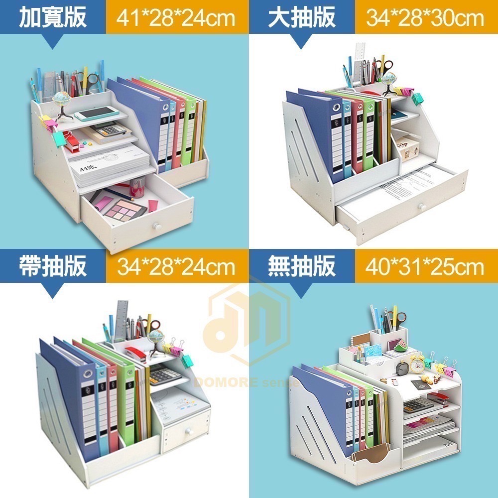 【現貨】文件收納架 辦公桌收納 文件架 收納盒桌上收納 文件收納盒 文具收納盒-細節圖2