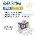 【現貨】文件收納架 辦公桌收納 文件架 收納盒桌上收納 文件收納盒 文具收納盒-規格圖9