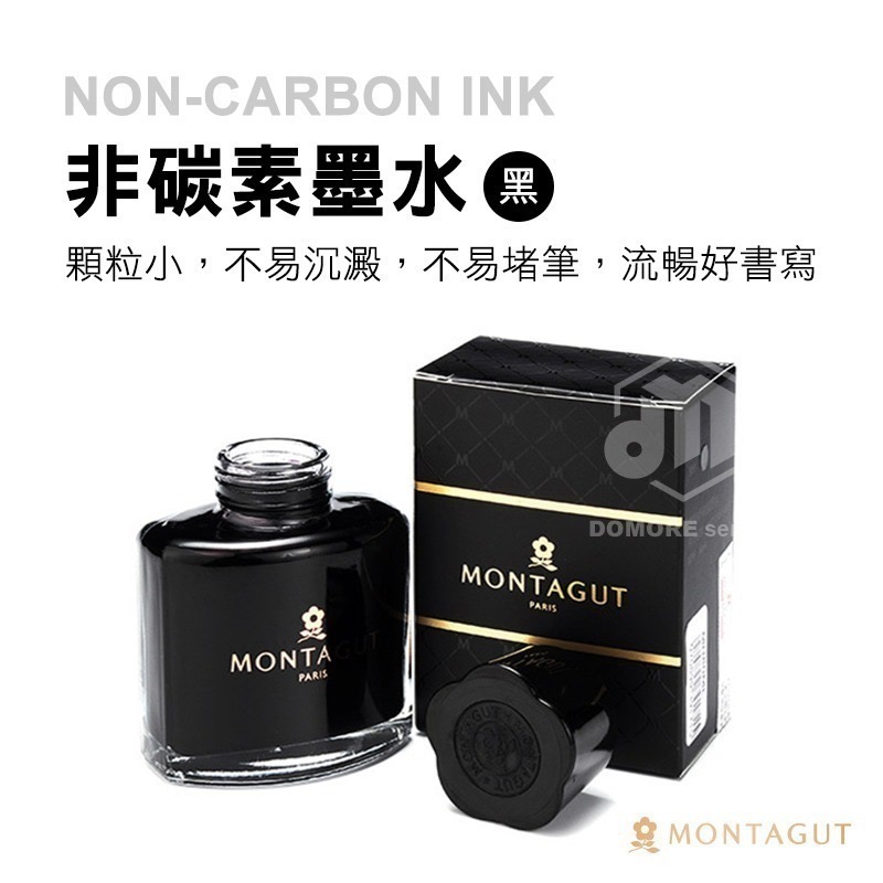 【現貨】鋼筆補充墨60ML 非碳素墨水-細節圖2