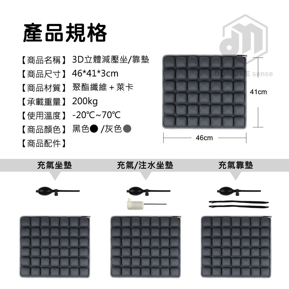 【現貨】減壓坐墊 坐墊 空氣坐墊 充氣坐墊 坐墊減壓 汽車坐墊-細節圖5