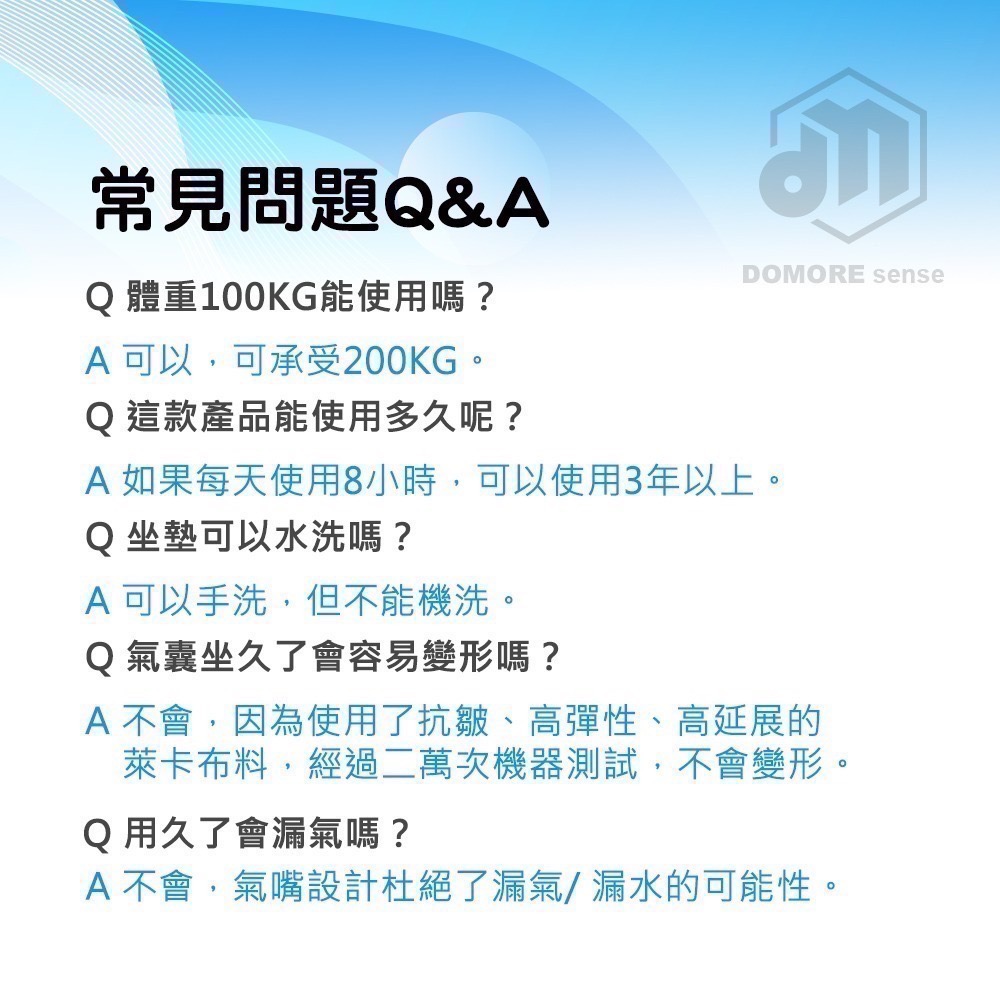 【現貨】減壓坐墊 坐墊 空氣坐墊 充氣坐墊 坐墊減壓 汽車坐墊-細節圖8