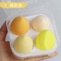 (台灣現貨出貨)美妝蛋 化妝海綿 雞蛋盒美妝蛋 美妝蛋盒 海綿粉撲 化妝粉撲 氣墊粉撲 海綿(4個盒裝)-規格圖9