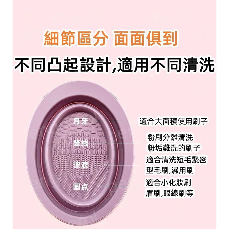 (台灣現貨出貨) 化妝刷清洗碗  刷具清潔碗 粉撲清潔墊 洗刷板 美妝工具清潔 美妝蛋清洗-細節圖2