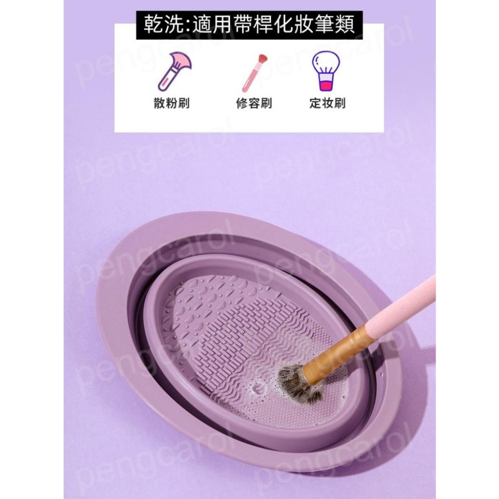 (台灣現貨出貨) 化妝刷清洗碗  刷具清潔碗 粉撲清潔墊 洗刷板 美妝工具清潔 美妝蛋清洗-細節圖5